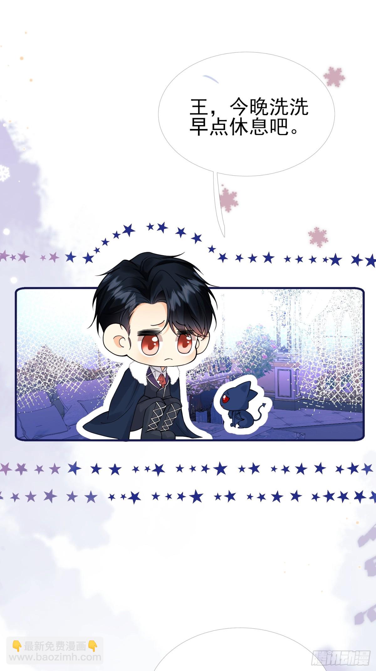 第90话：求婚(1/2)-第88话