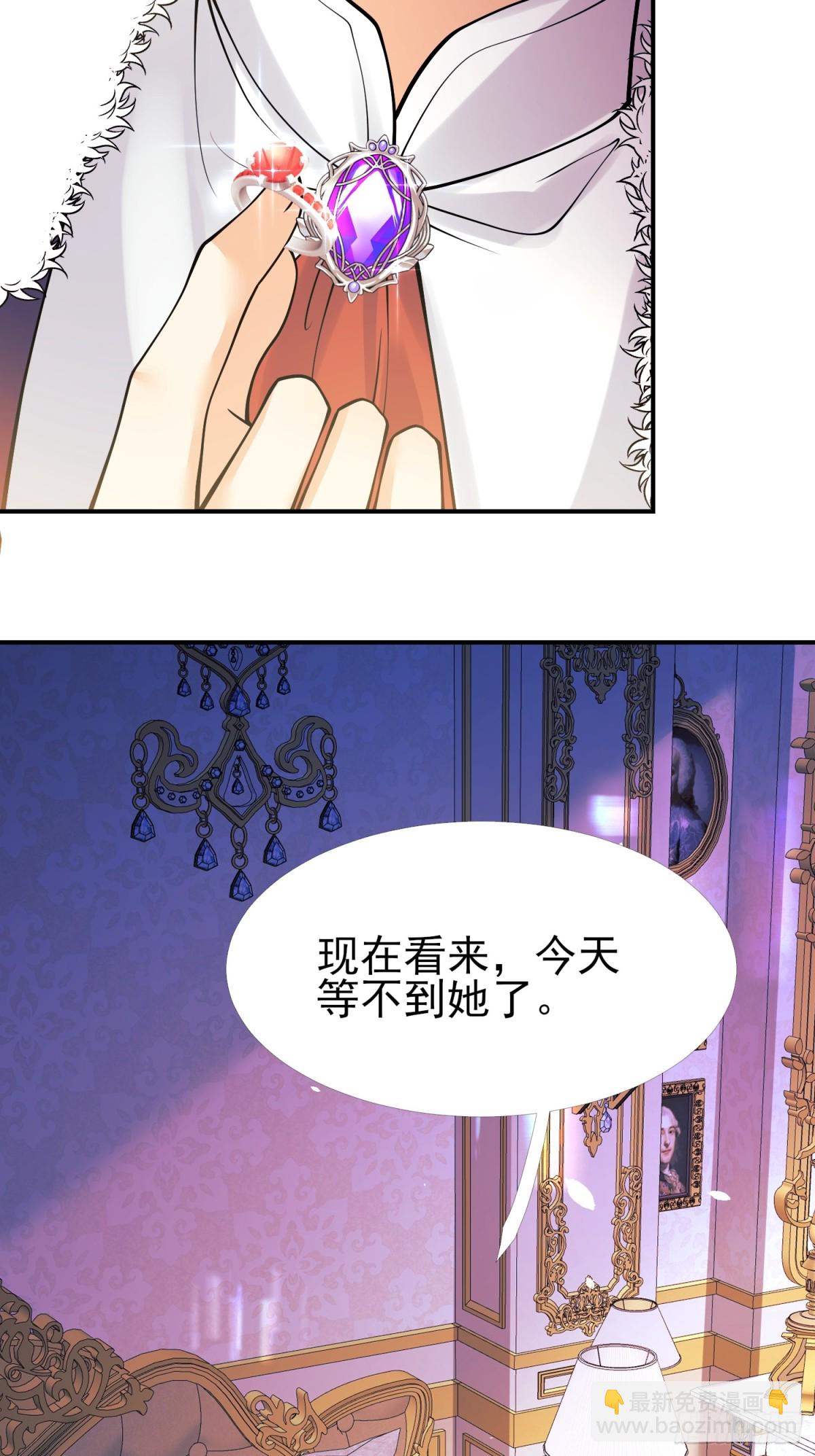 第90话：求婚(1/2)-第88话