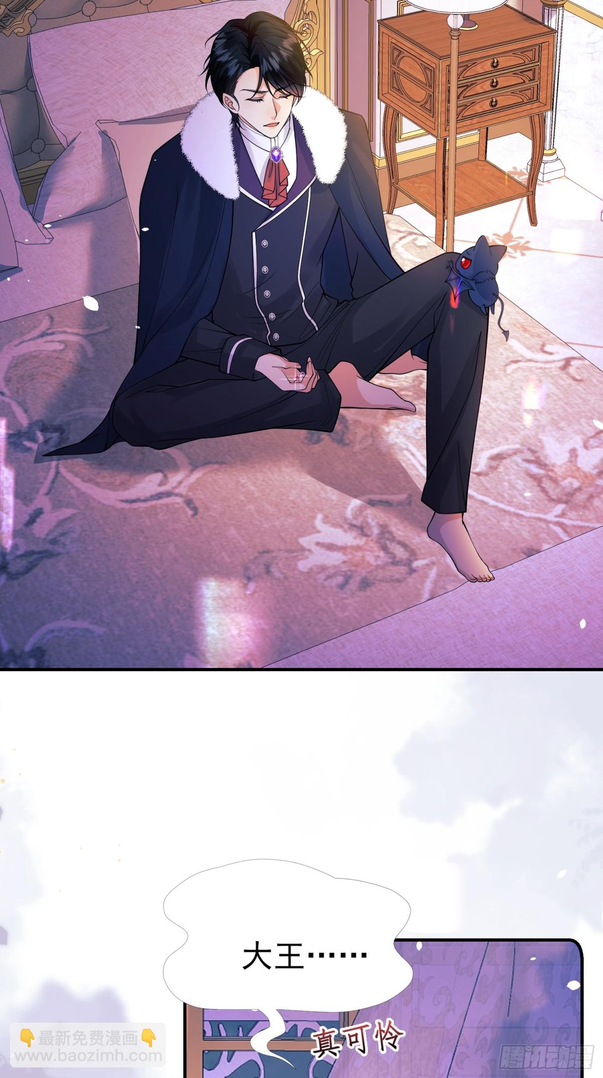 第90话：求婚(1/2)-第88话