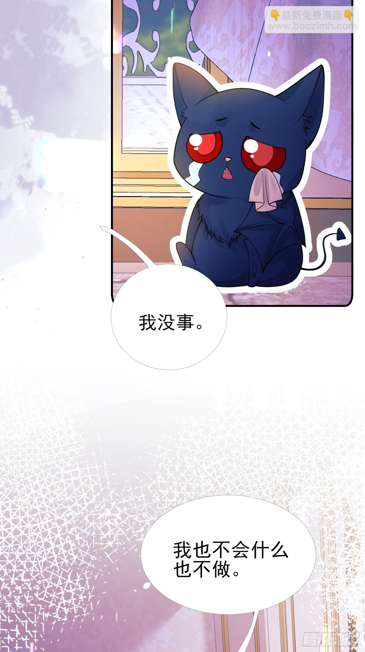 第90话：求婚(1/2)-第88话