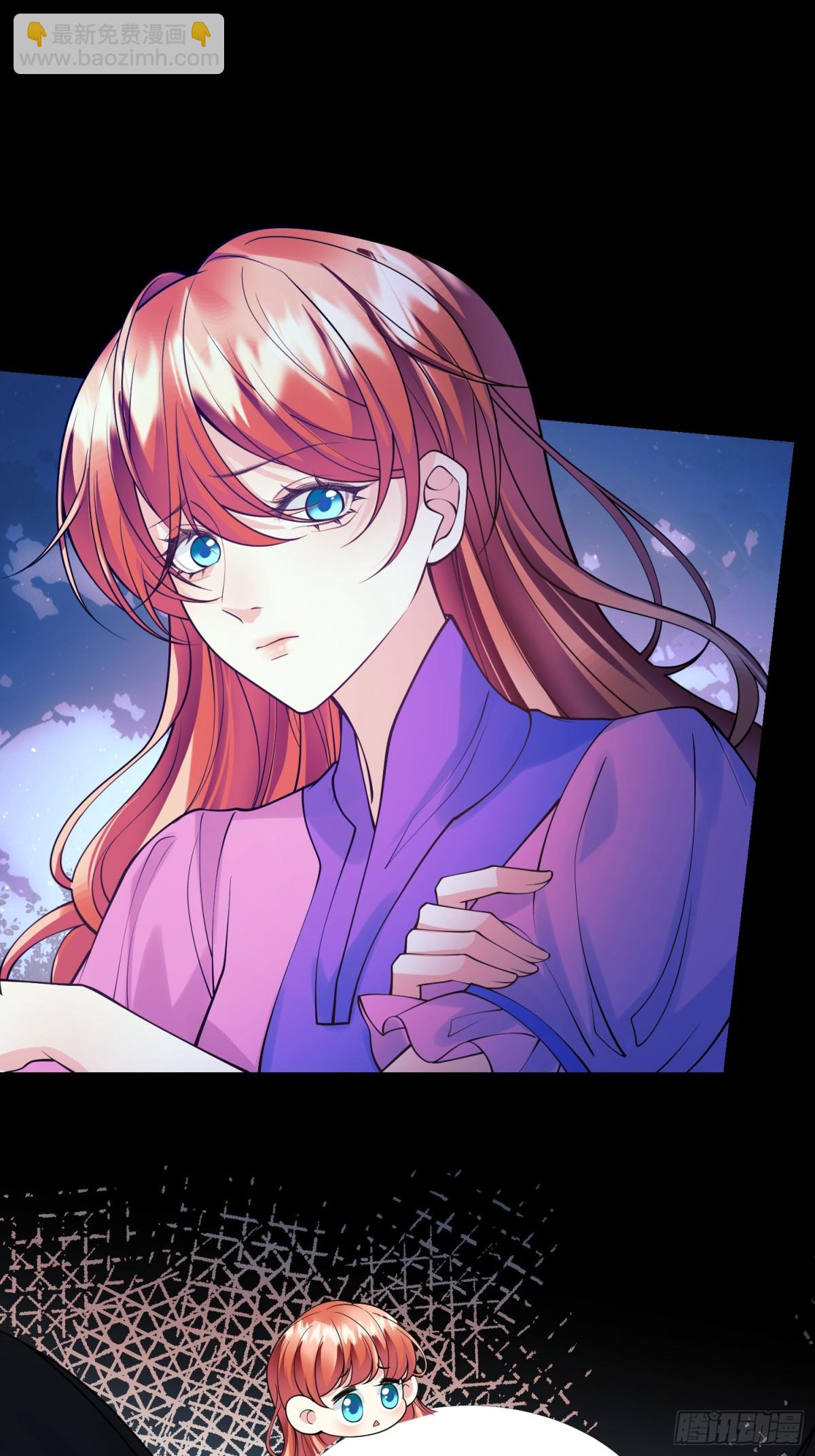 第90话：求婚(1/2)-第88话