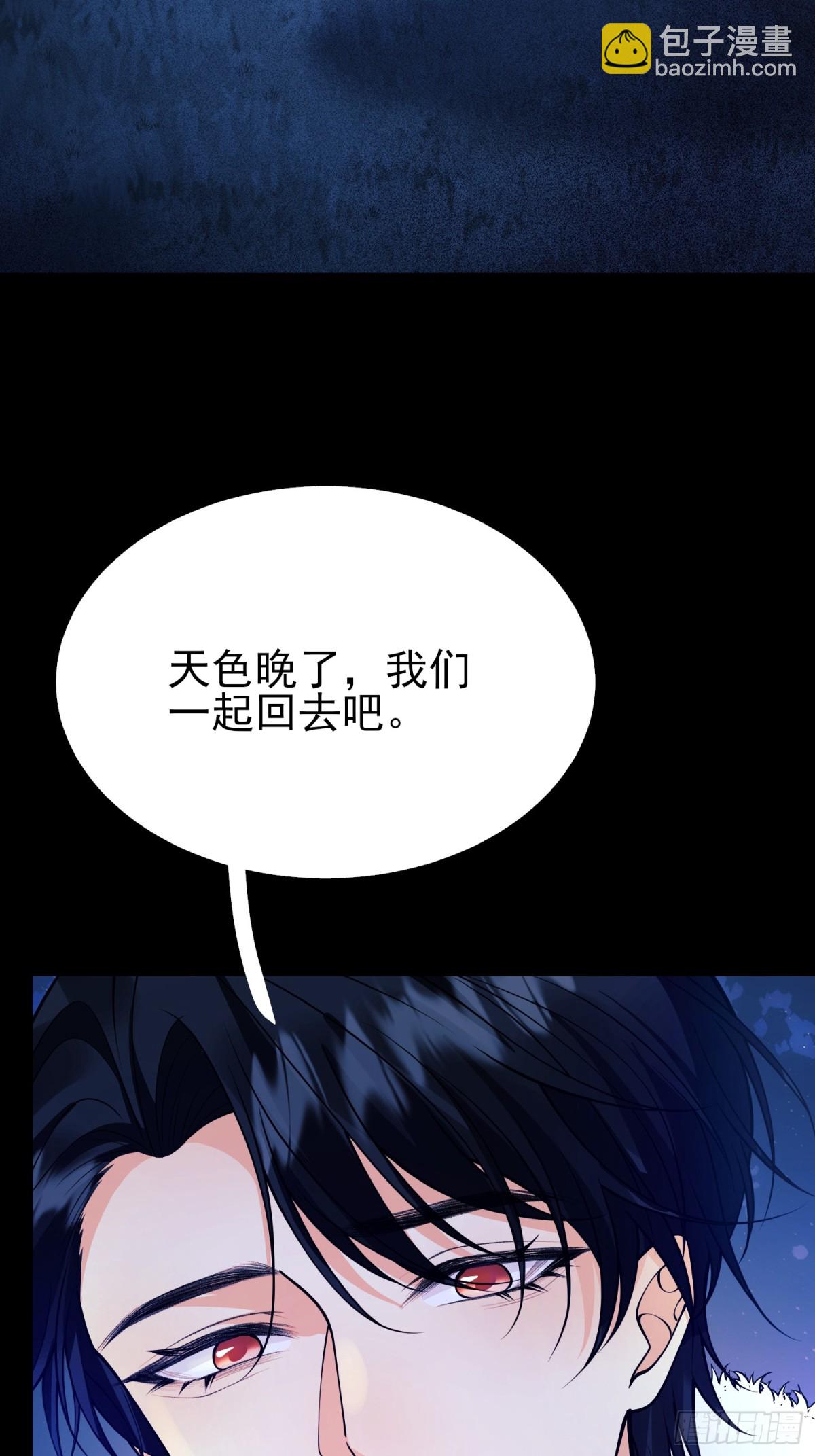 第90话：求婚(1/2)-第88话