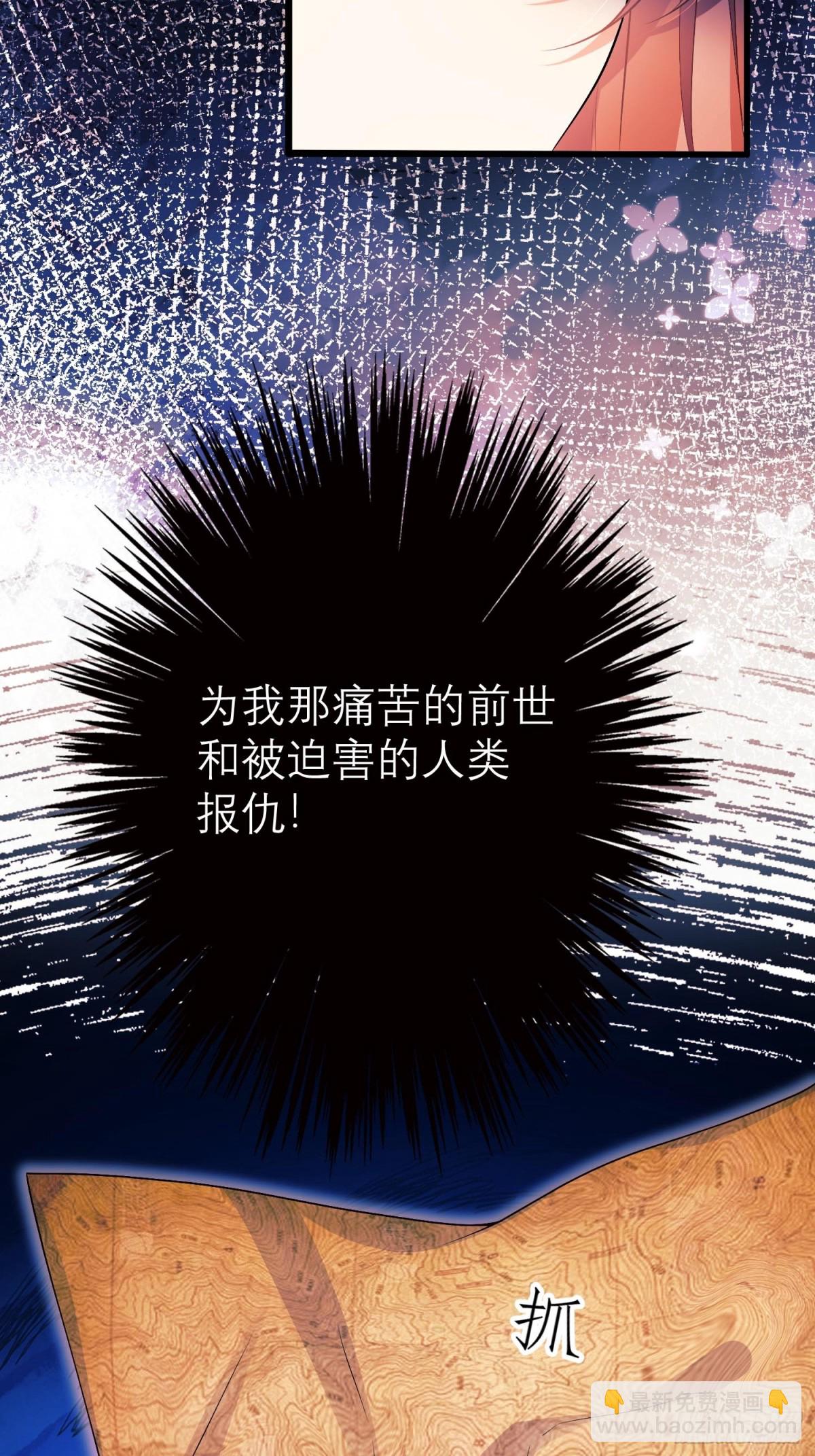 第92话：王的误会-第90话