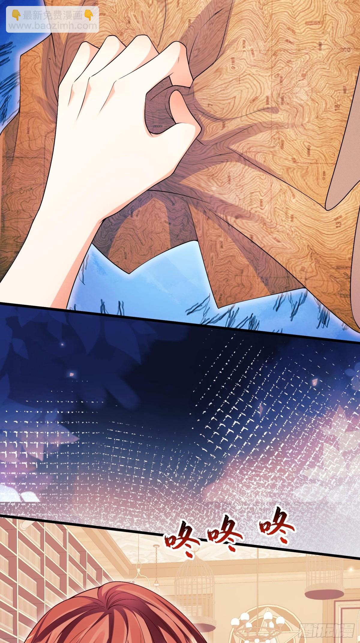 第92话：王的误会-第90话