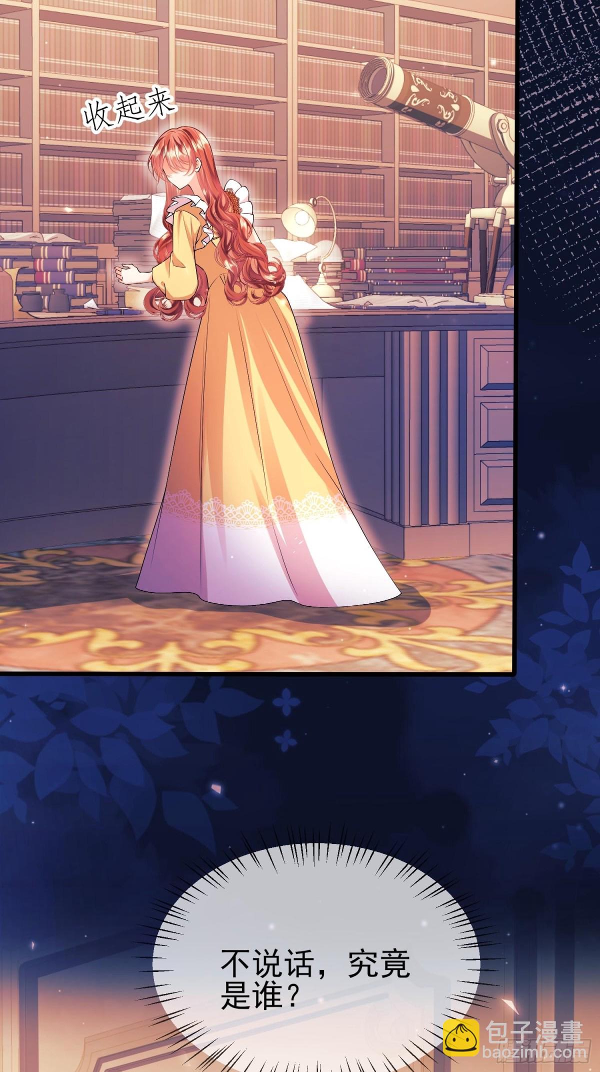 第92话：王的误会-第90话