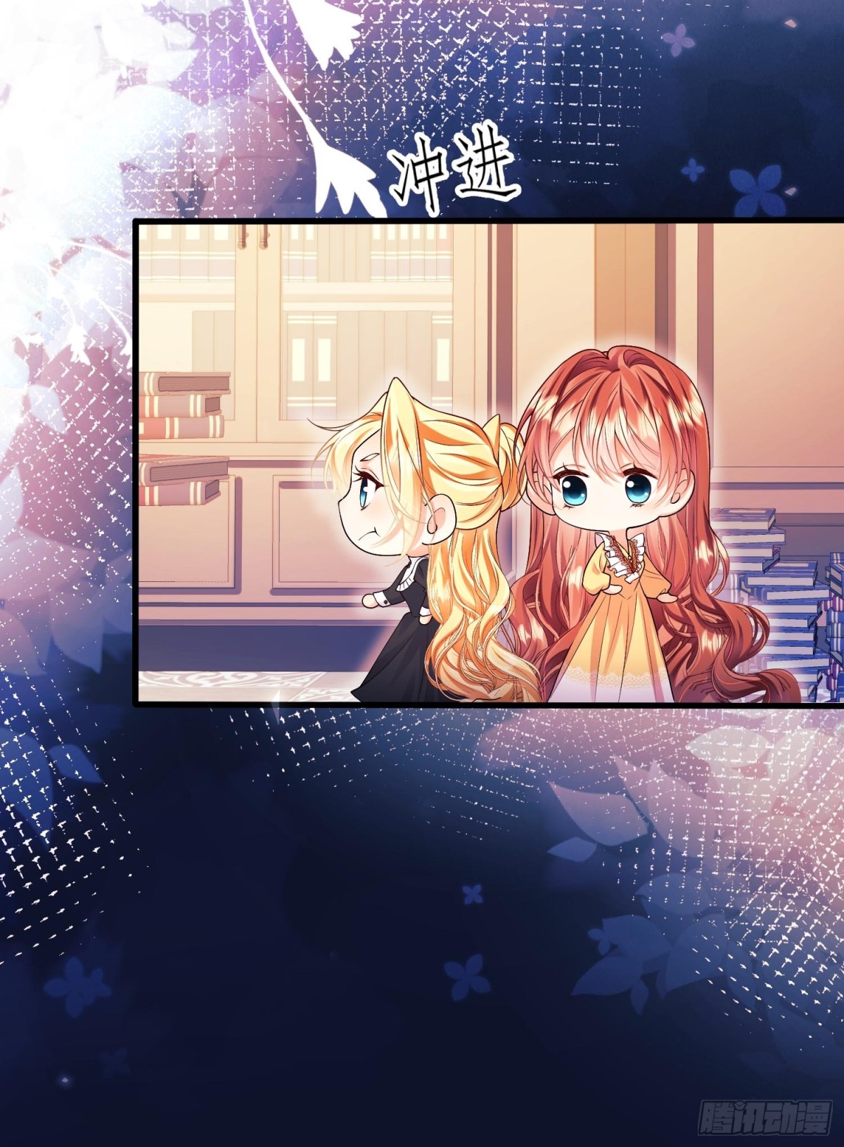 第92话：王的误会-第90话