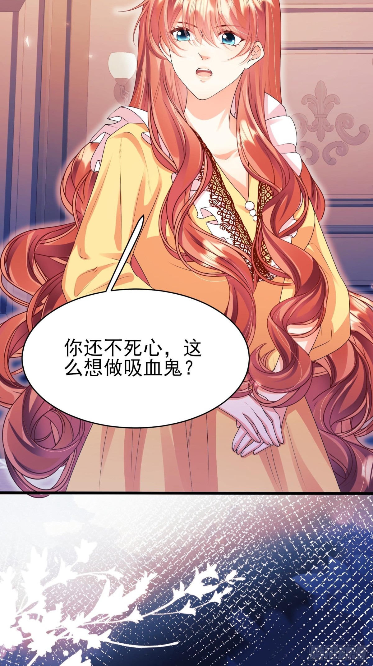 第92话：王的误会-第90话