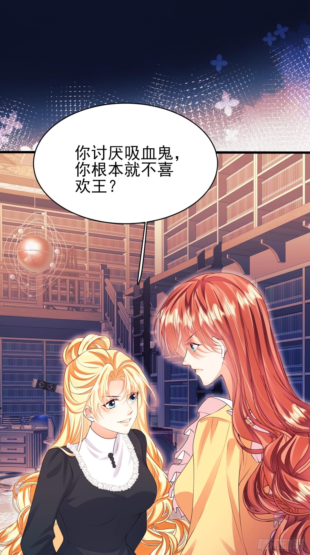 第92话：王的误会-第90话