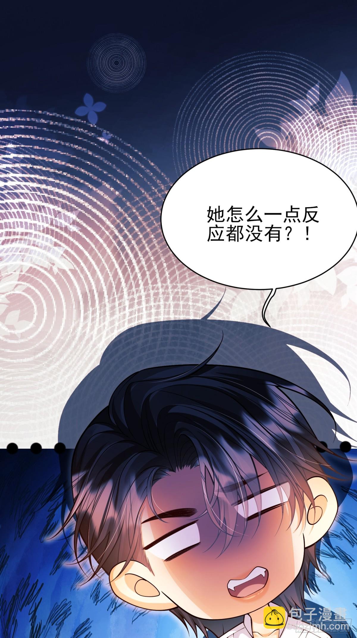 第92话：王的误会-第90话