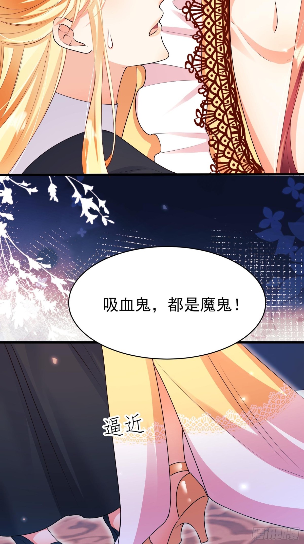 第92话：王的误会-第90话