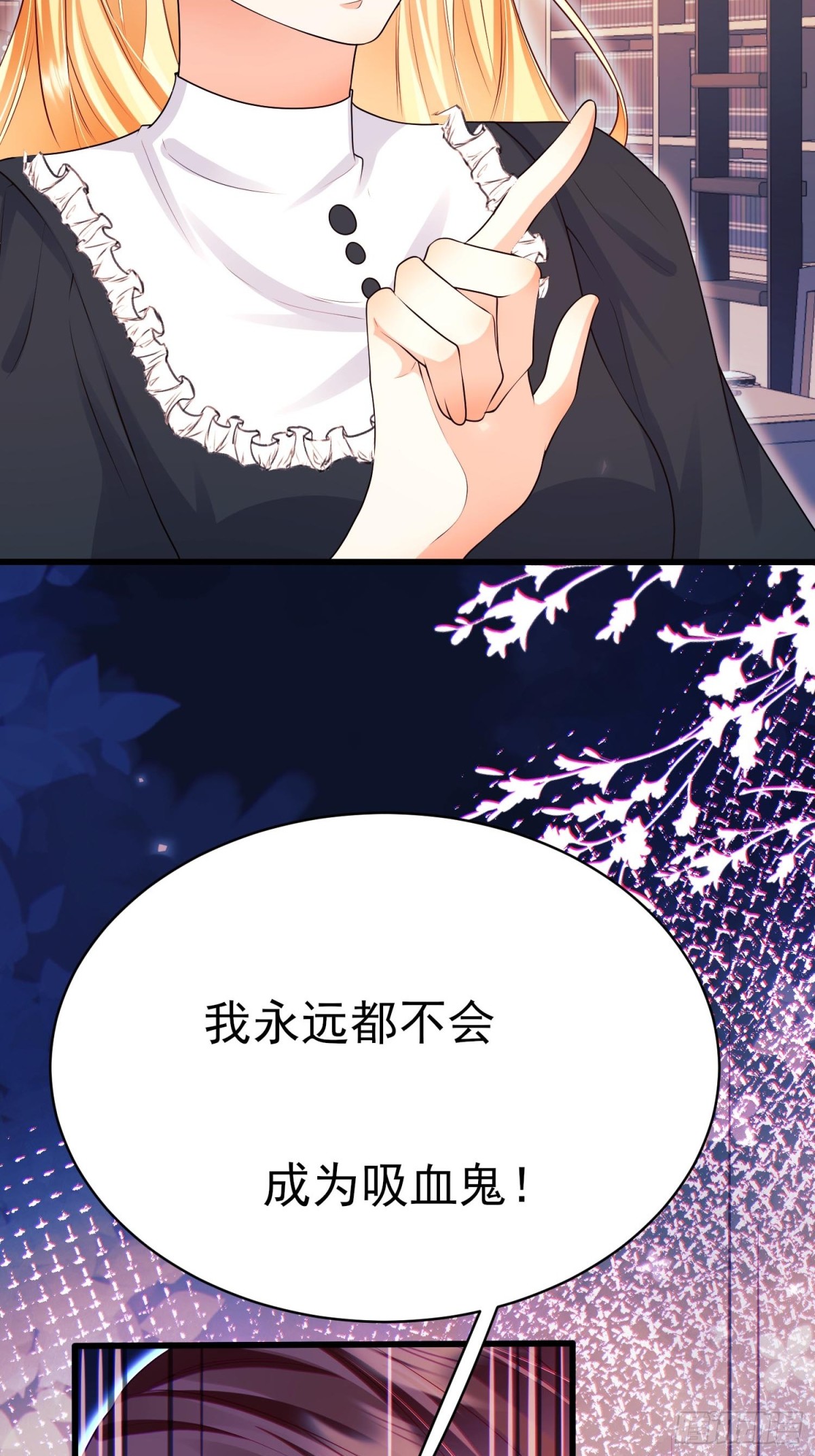 第92话：王的误会-第90话