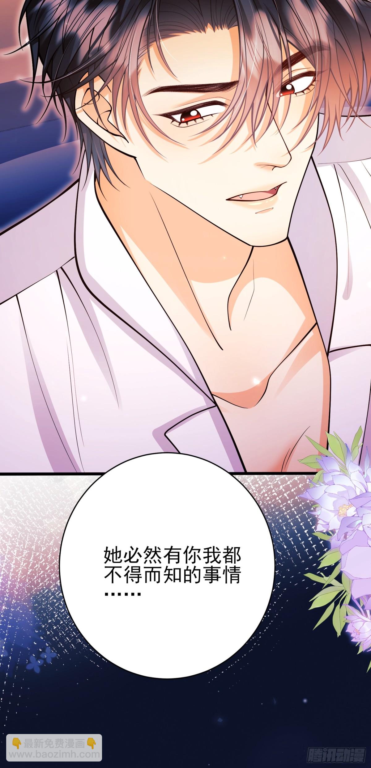 第92话：王的误会-第90话