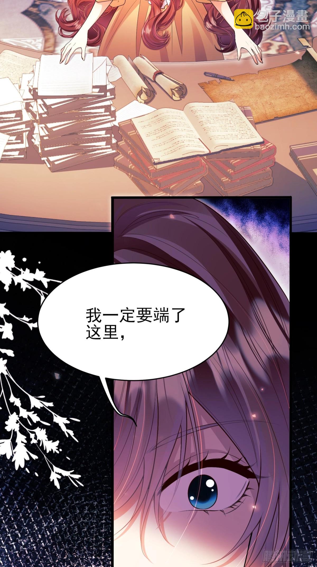 第92话：王的误会-第90话