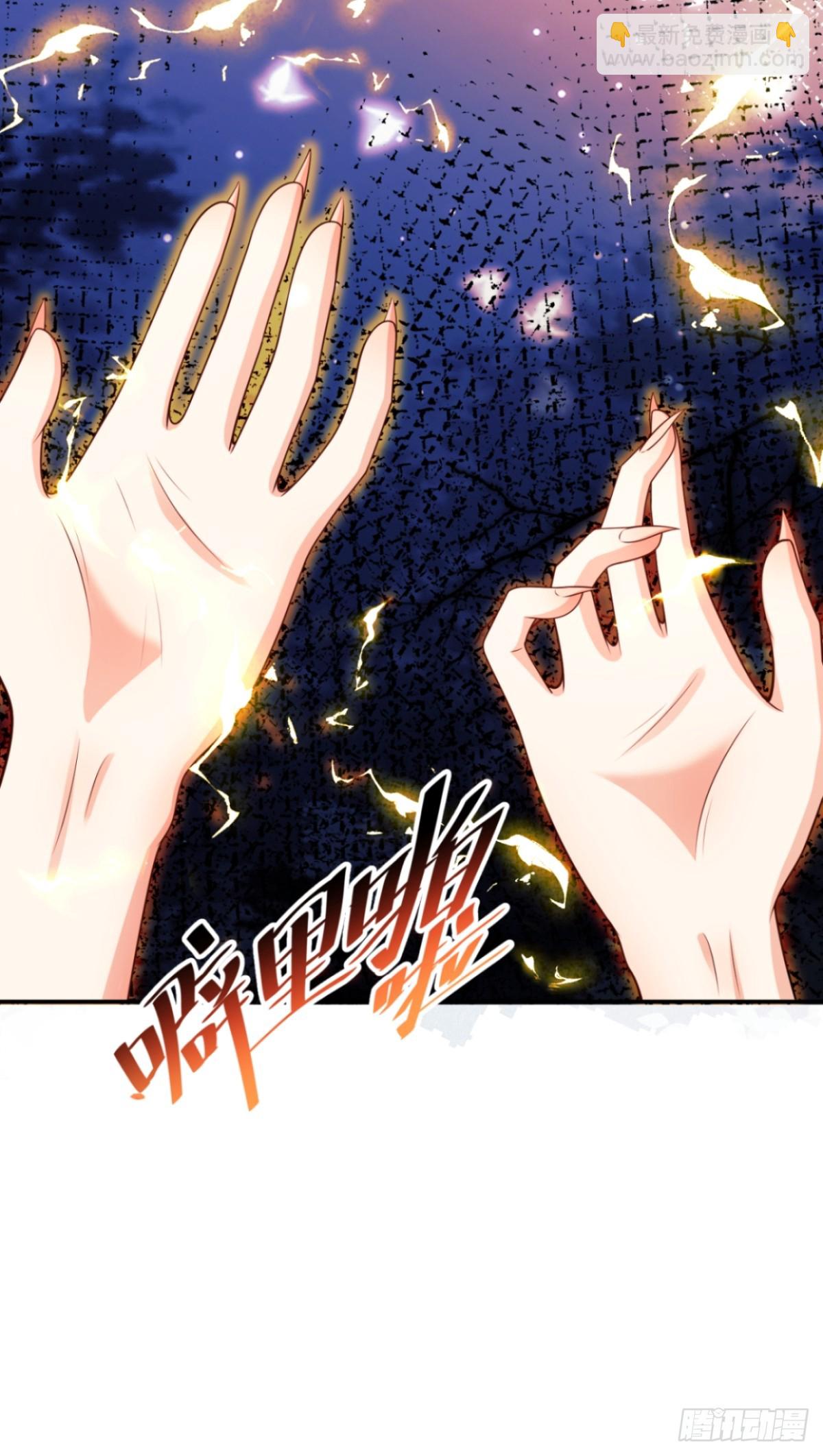 第94话：吸血鬼？(1/2)-第92话