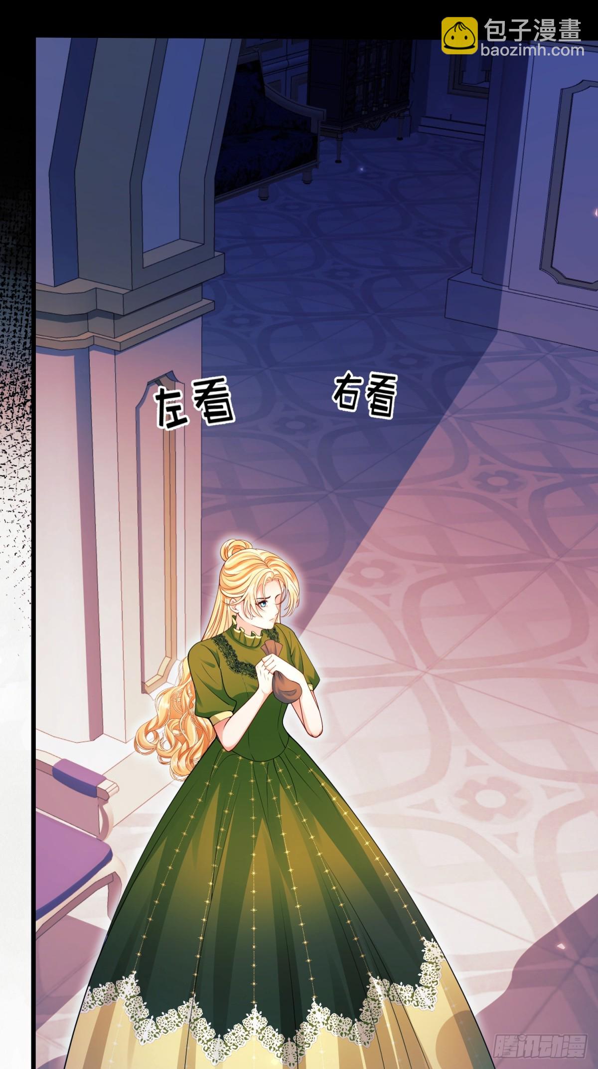 第94话：吸血鬼？(1/2)-第92话