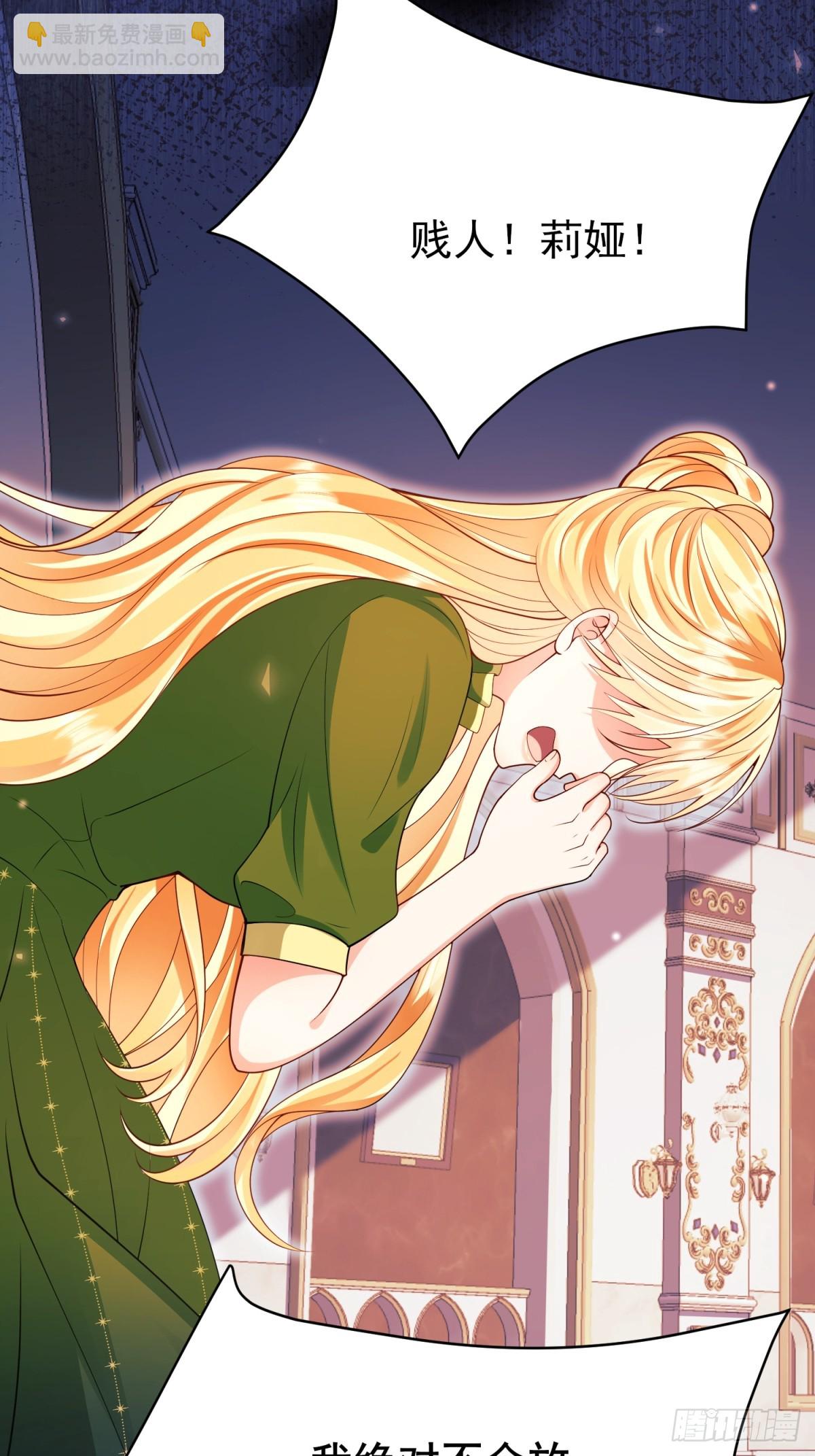 第94话：吸血鬼？(1/2)-第92话