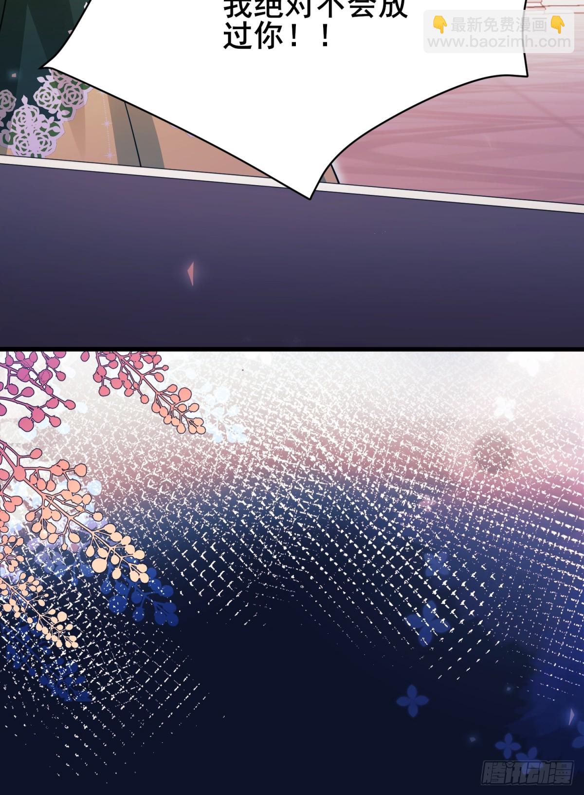 第94话：吸血鬼？(1/2)-第92话