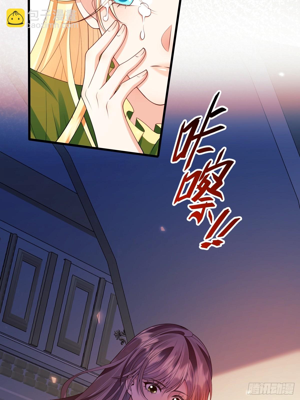 第94话：吸血鬼？(1/2)-第92话