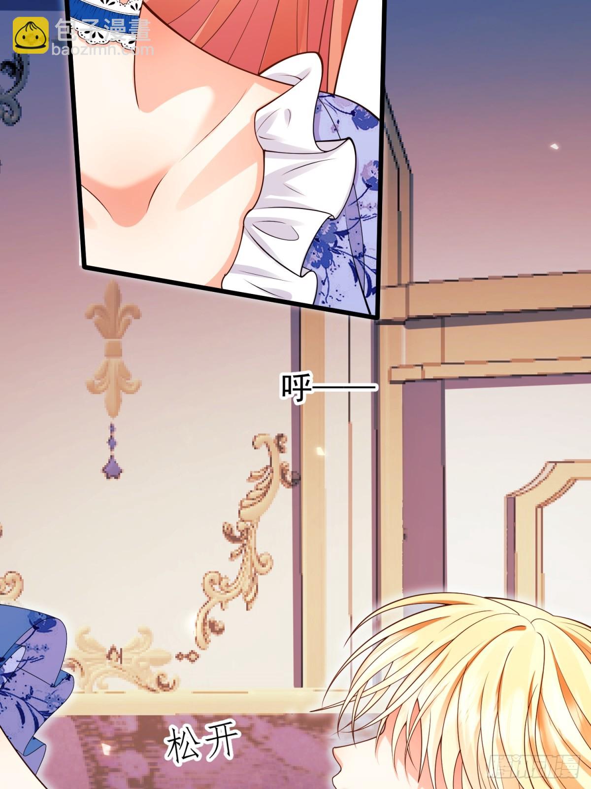 第94话：吸血鬼？(1/2)-第92话