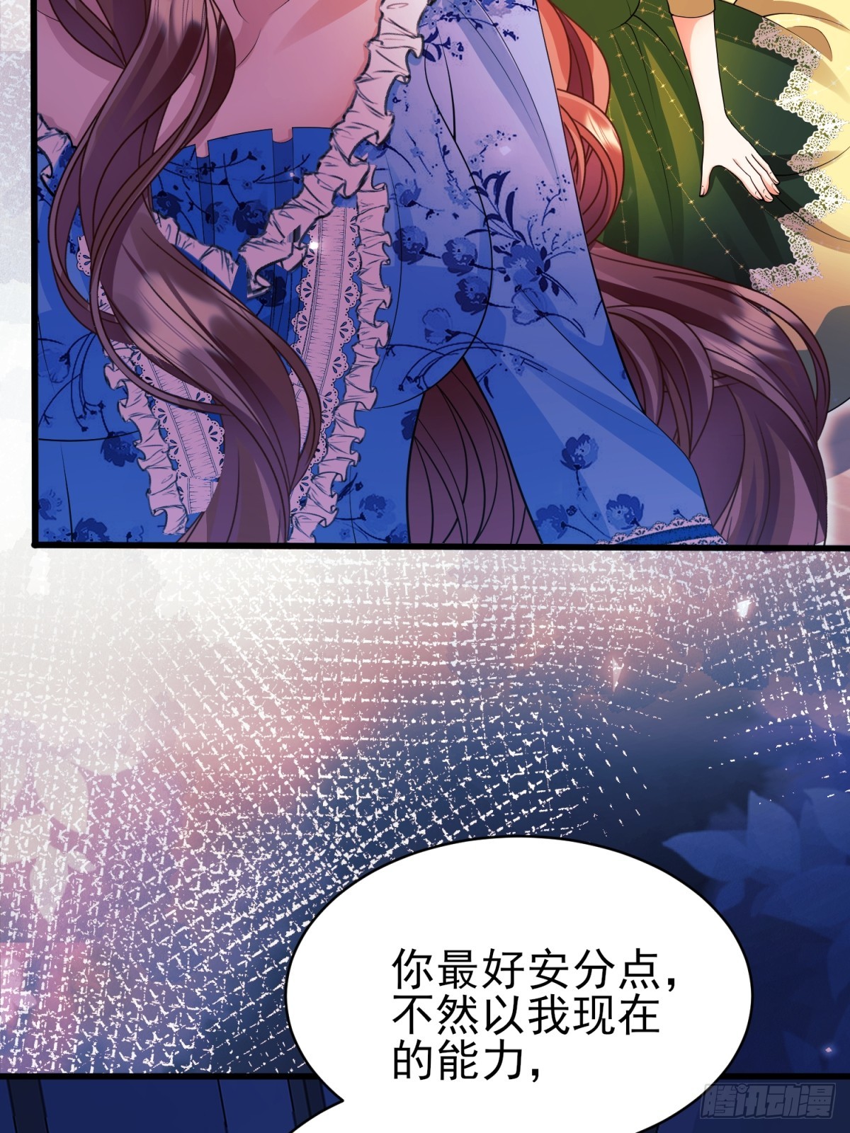 第94话：吸血鬼？(1/2)-第92话