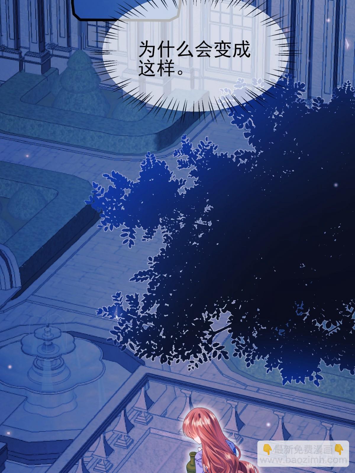 第94话：吸血鬼？(1/2)-第92话