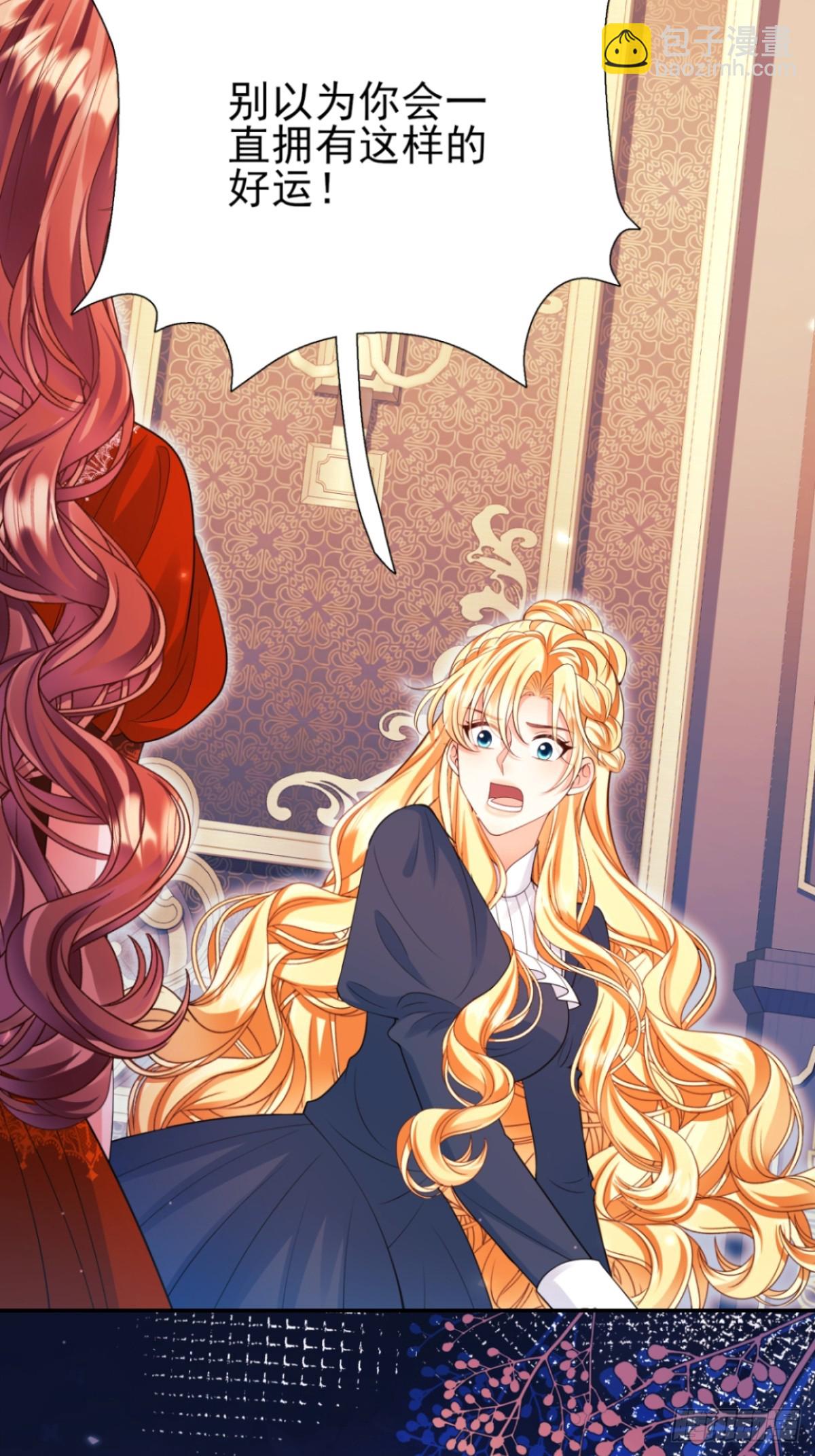 第94话：吸血鬼？(1/2)-第92话