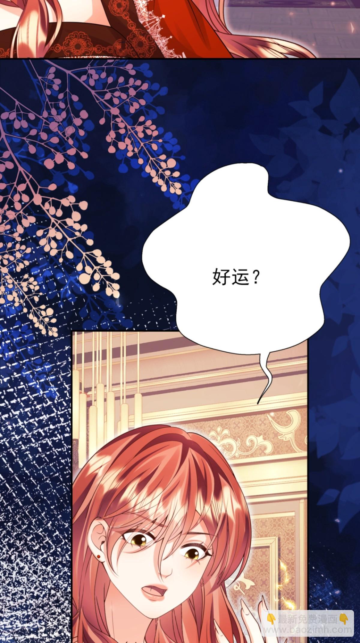 第94话：吸血鬼？(1/2)-第92话