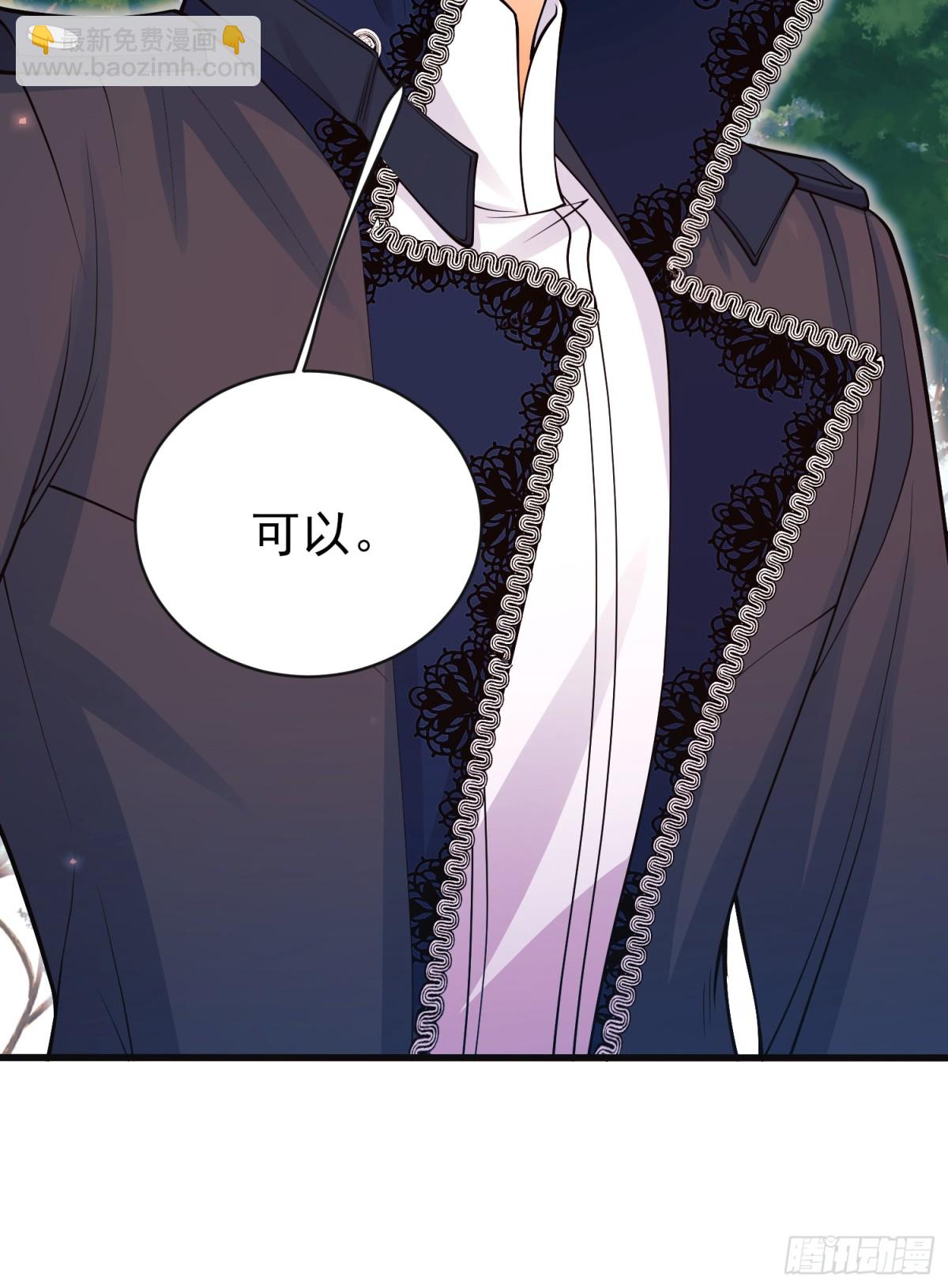 第96话：矛盾升级？(1/2)-第94话