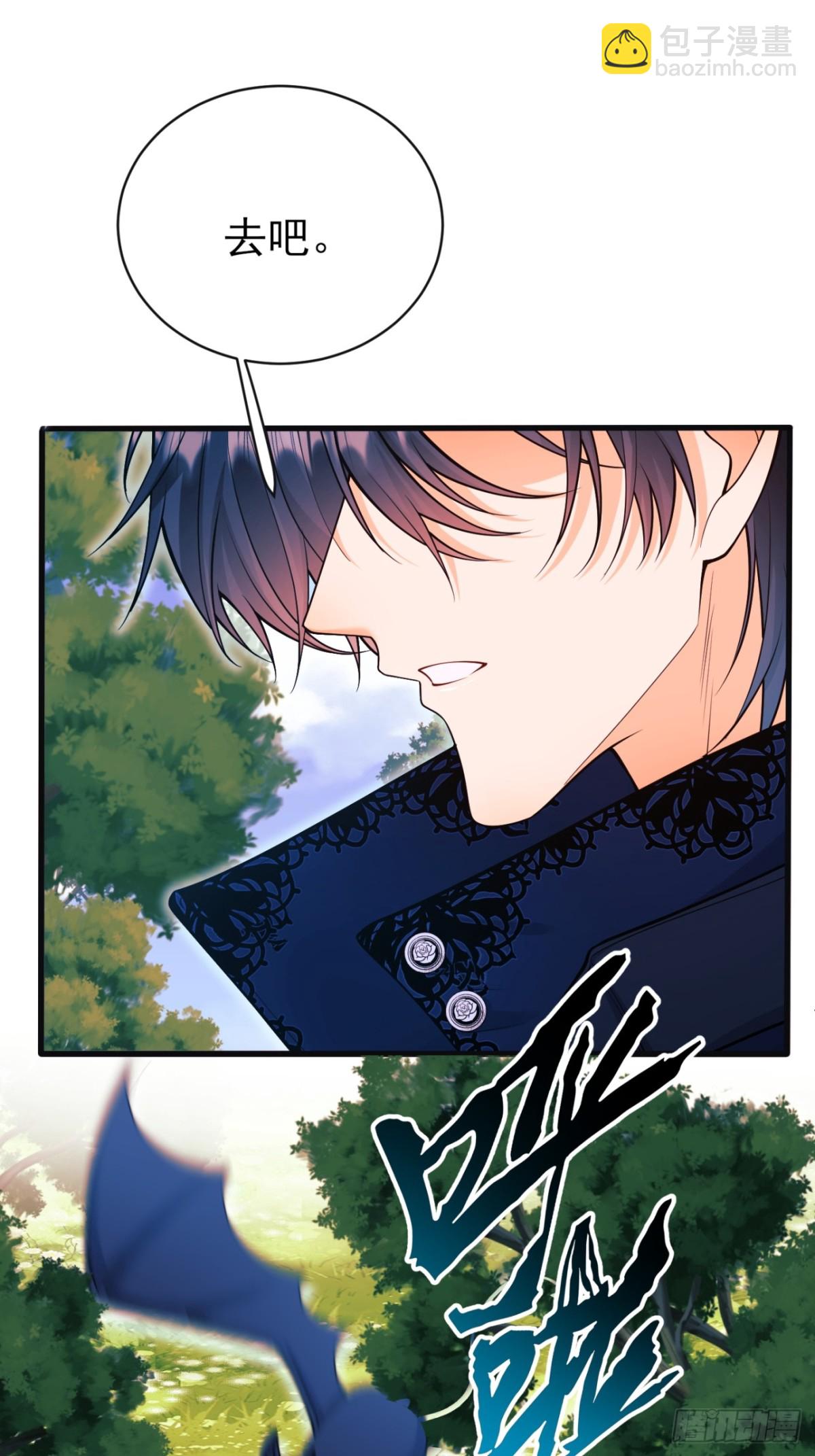 第96话：矛盾升级？(1/2)-第94话