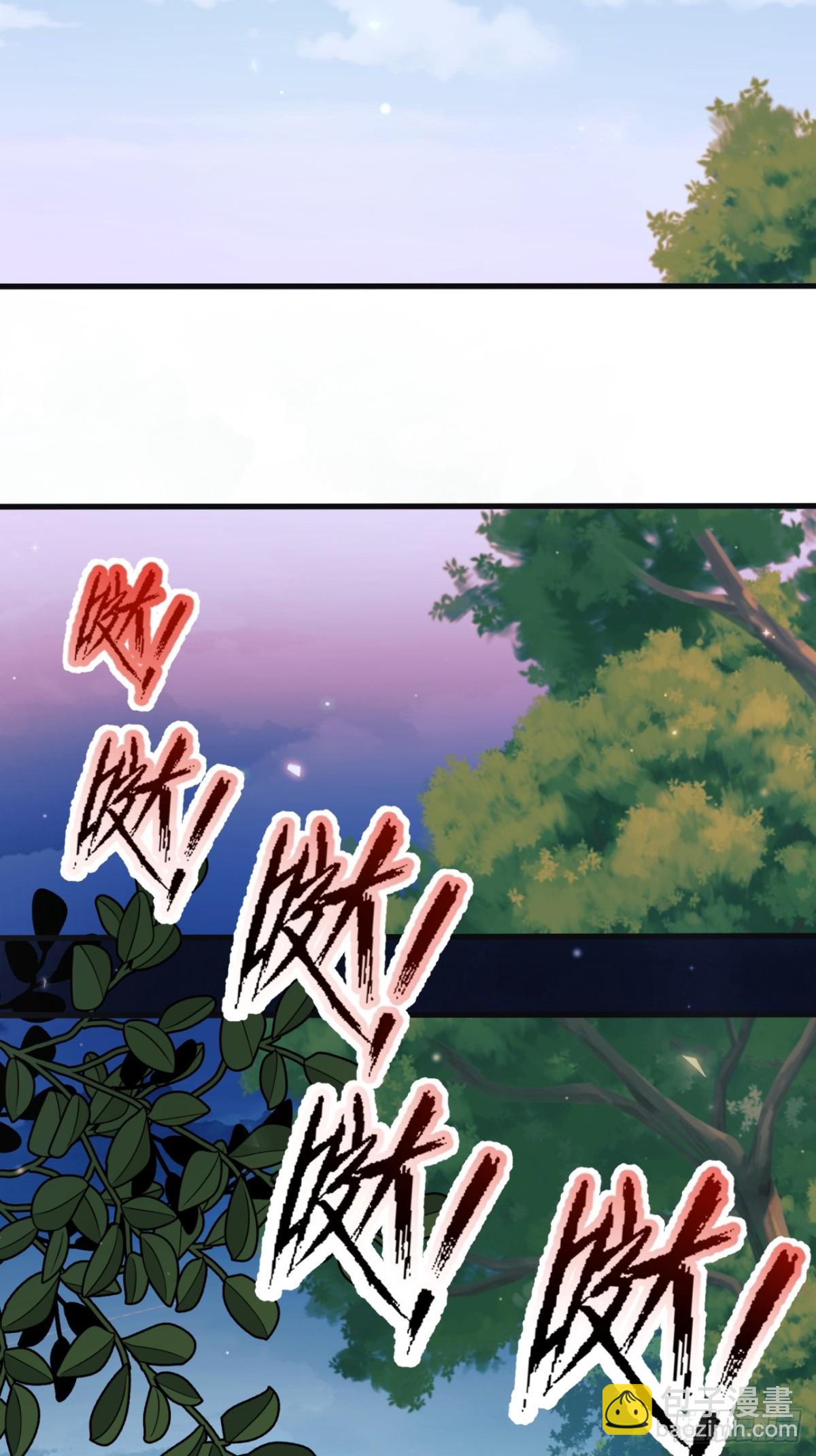 第96话：矛盾升级？(1/2)-第94话