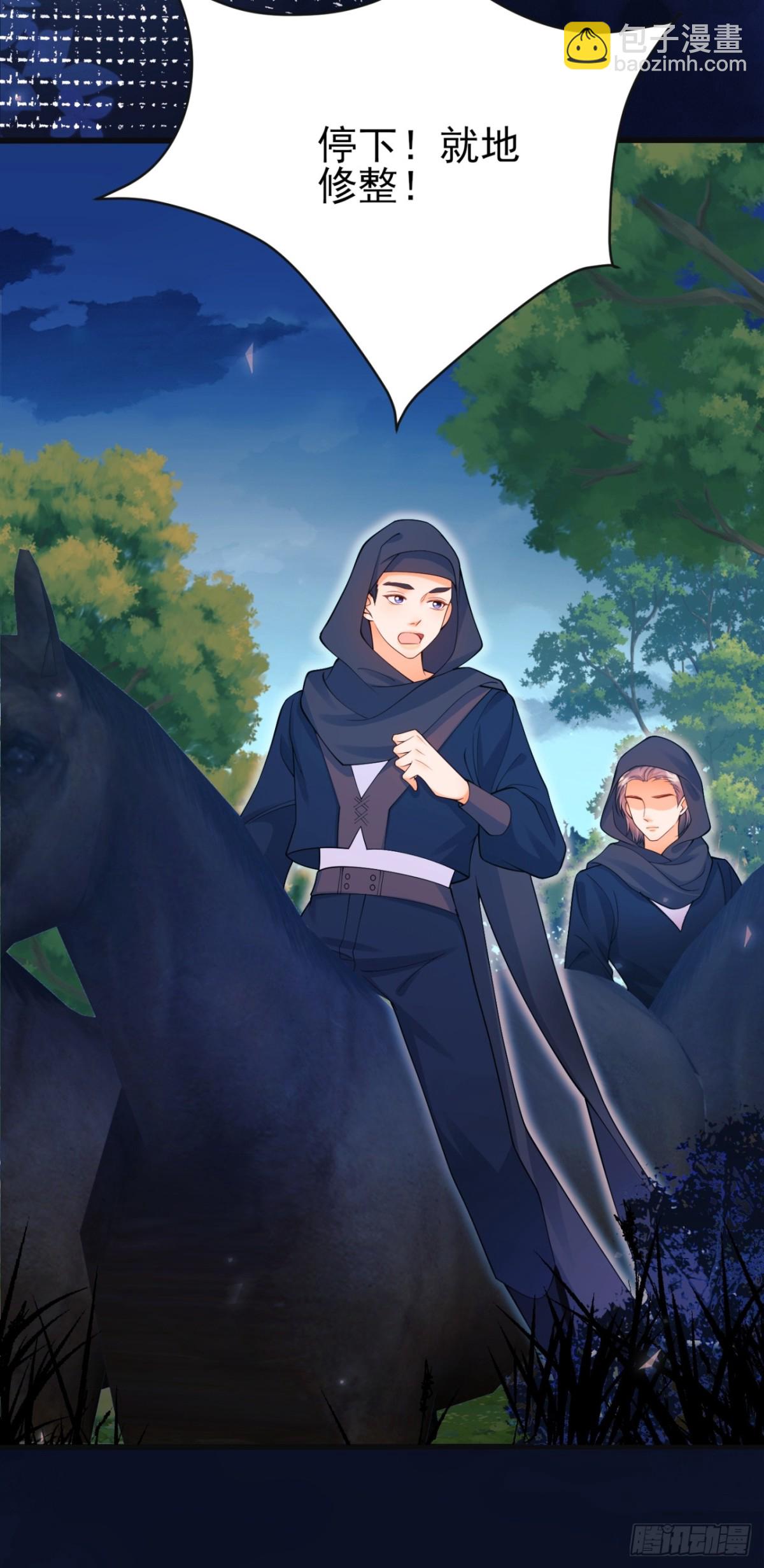 第96话：矛盾升级？(1/2)-第94话