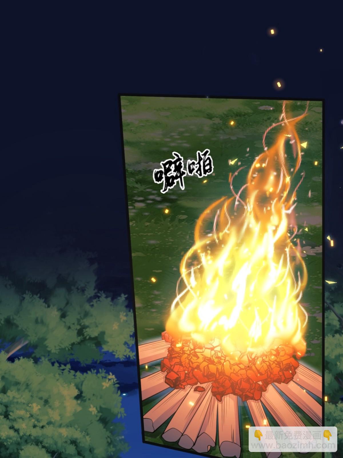 第96话：矛盾升级？(1/2)-第94话