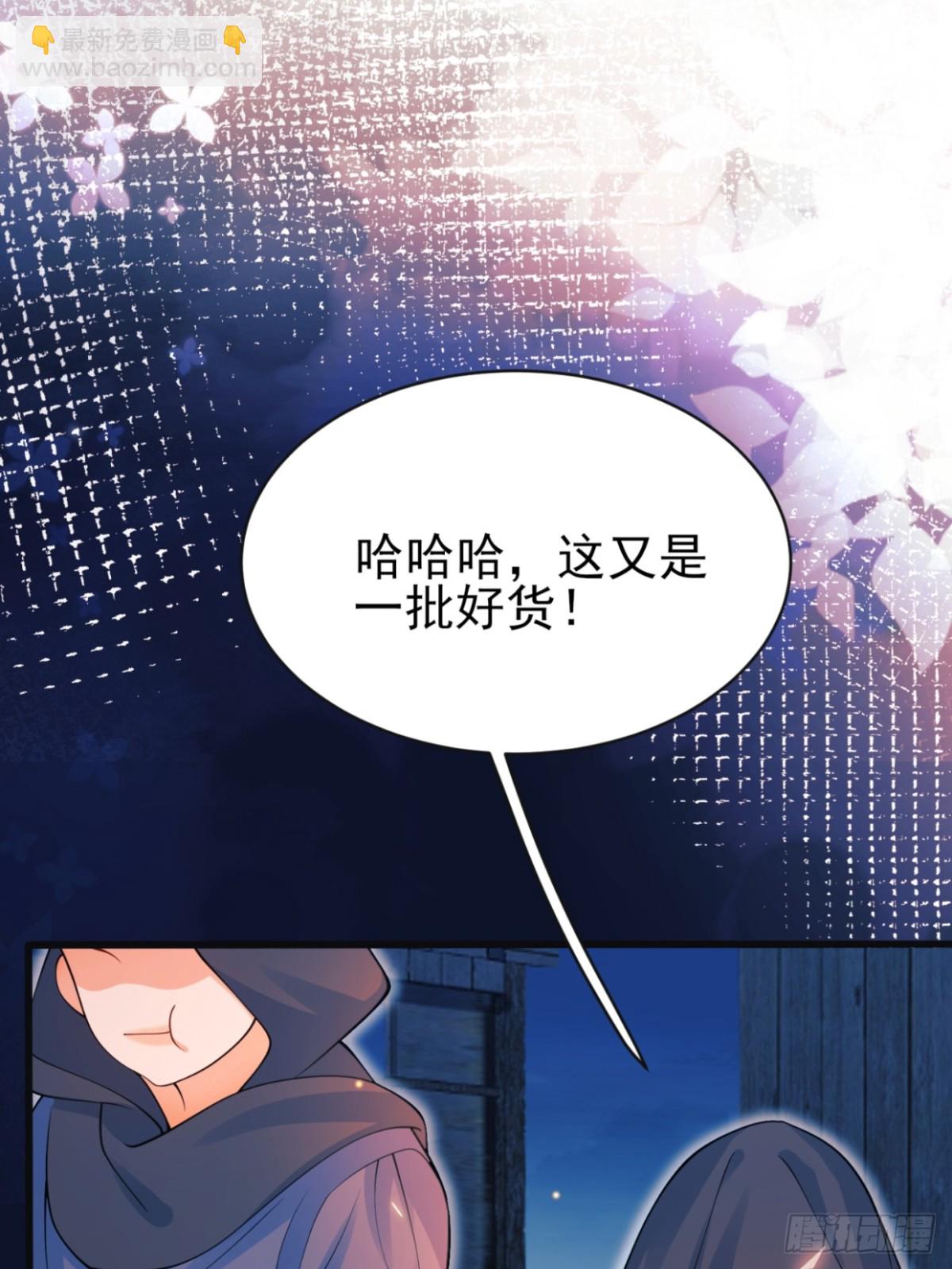 第96话：矛盾升级？(1/2)-第94话
