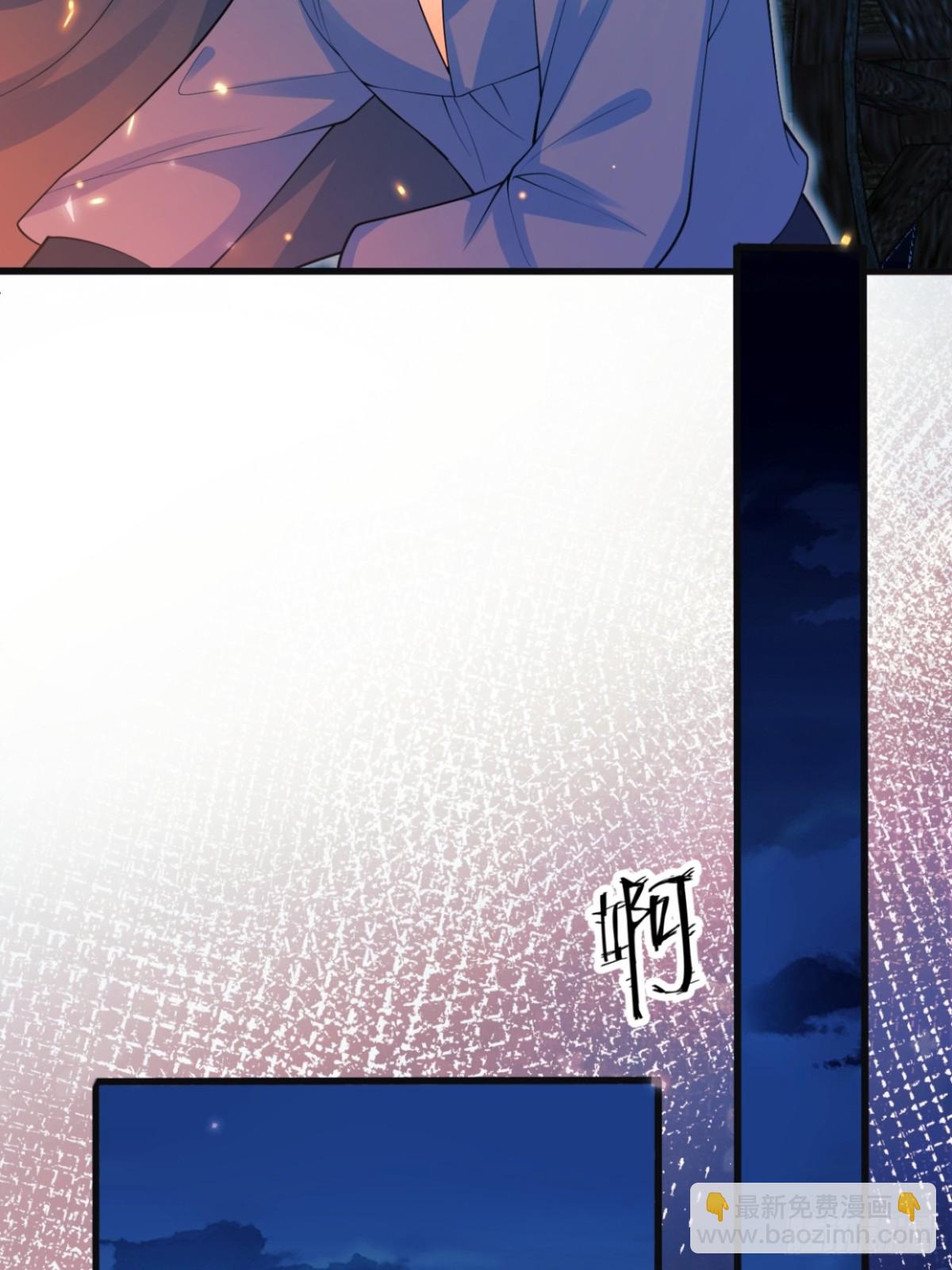 第96话：矛盾升级？(1/2)-第94话