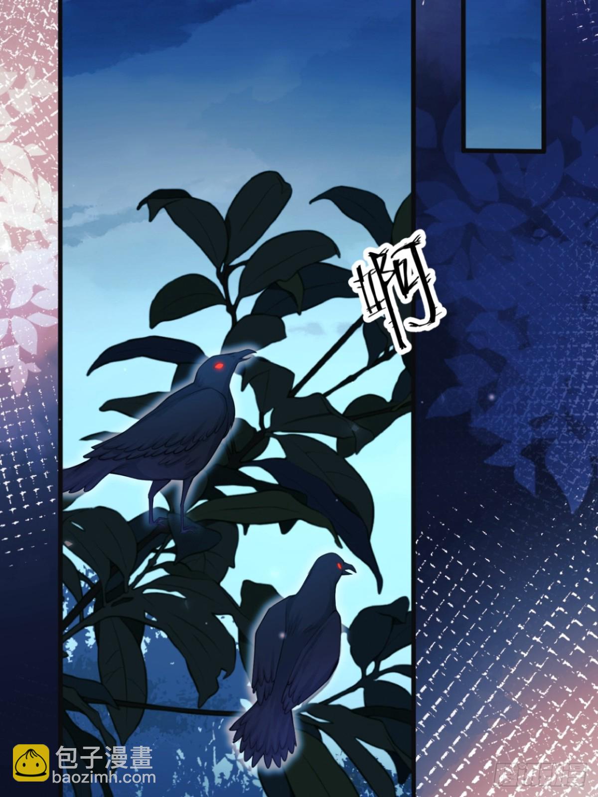 第96话：矛盾升级？(1/2)-第94话