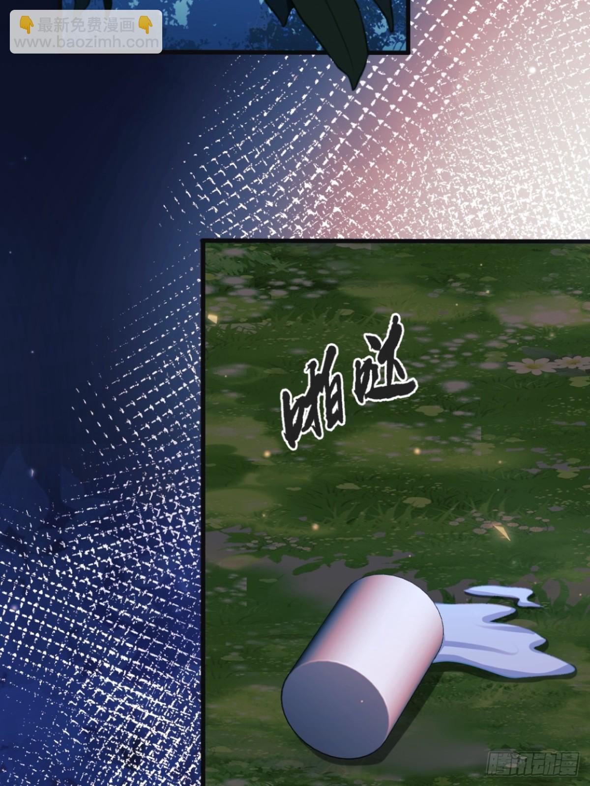 第96话：矛盾升级？(1/2)-第94话