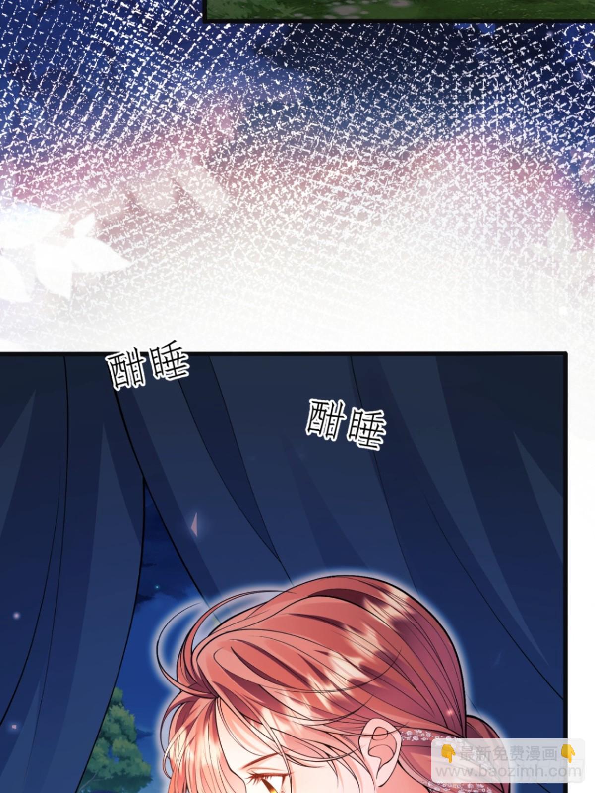 第96话：矛盾升级？(1/2)-第94话