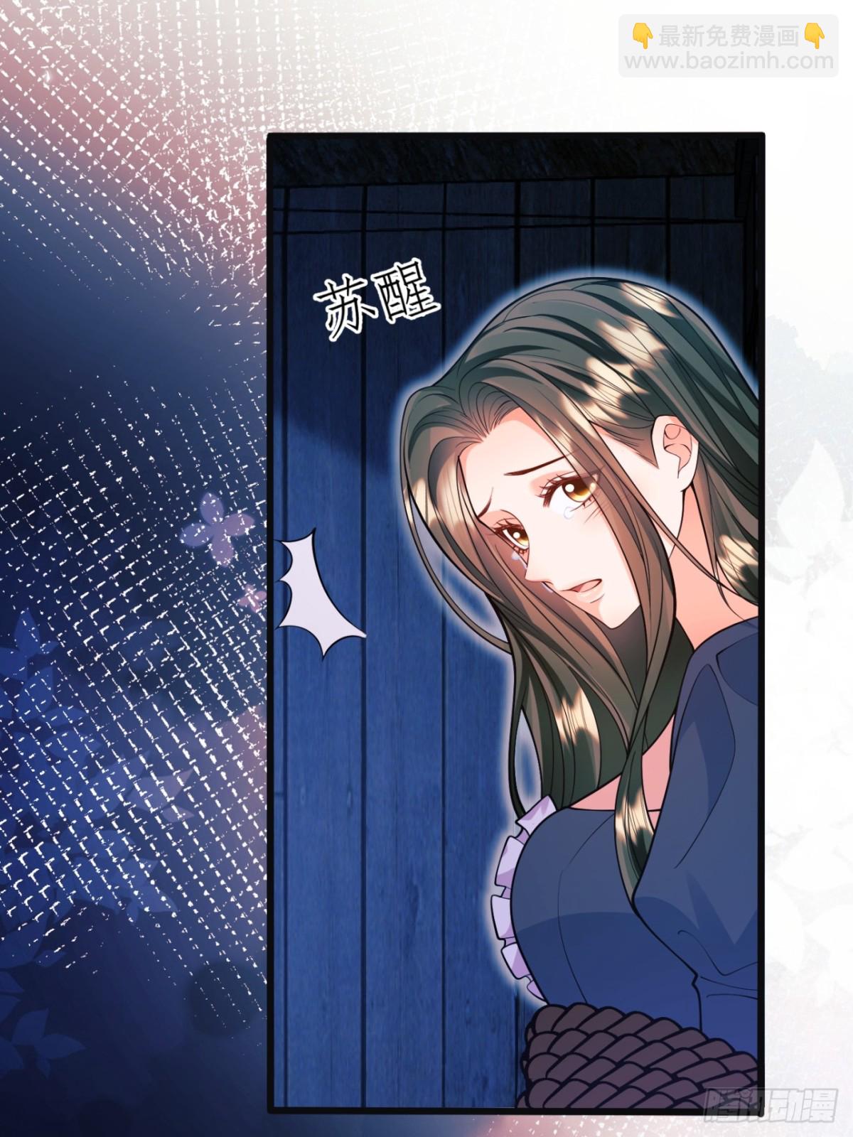 第96话：矛盾升级？(1/2)-第94话