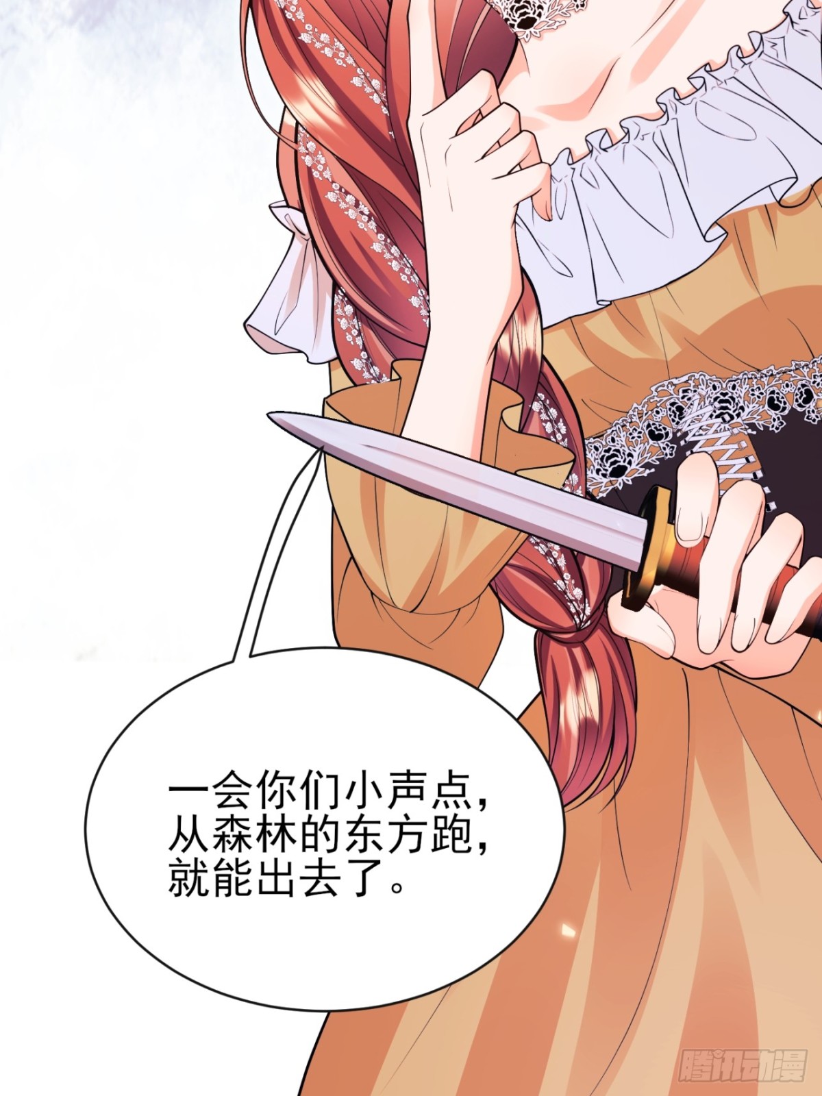 第96话：矛盾升级？(1/2)-第94话