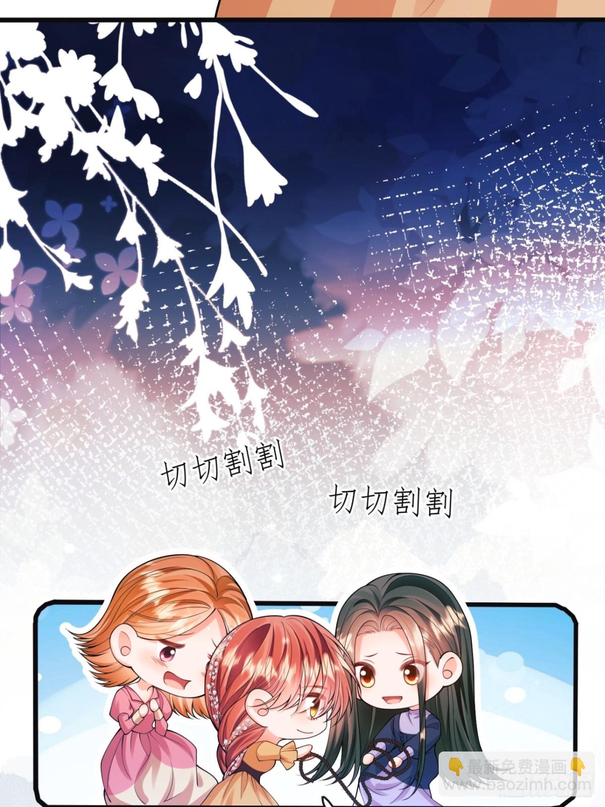 第96话：矛盾升级？(1/2)-第94话