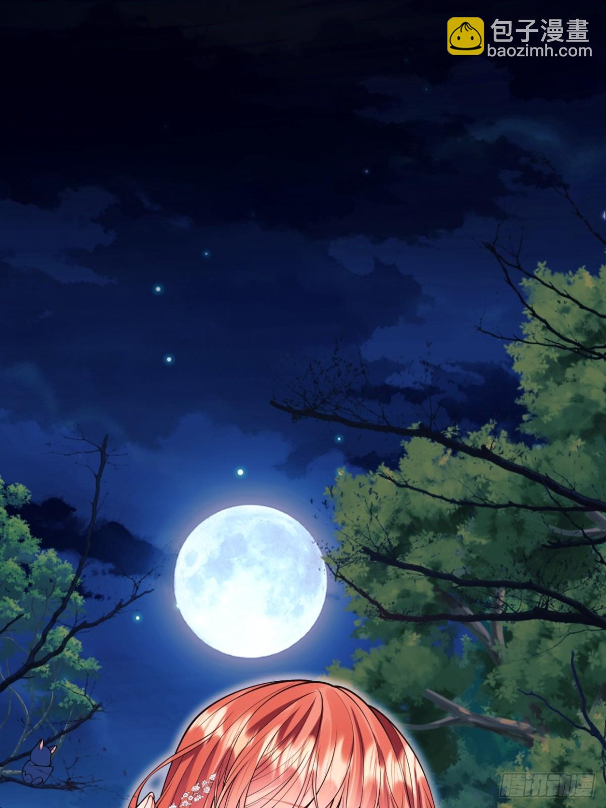 第96话：矛盾升级？(1/2)-第94话