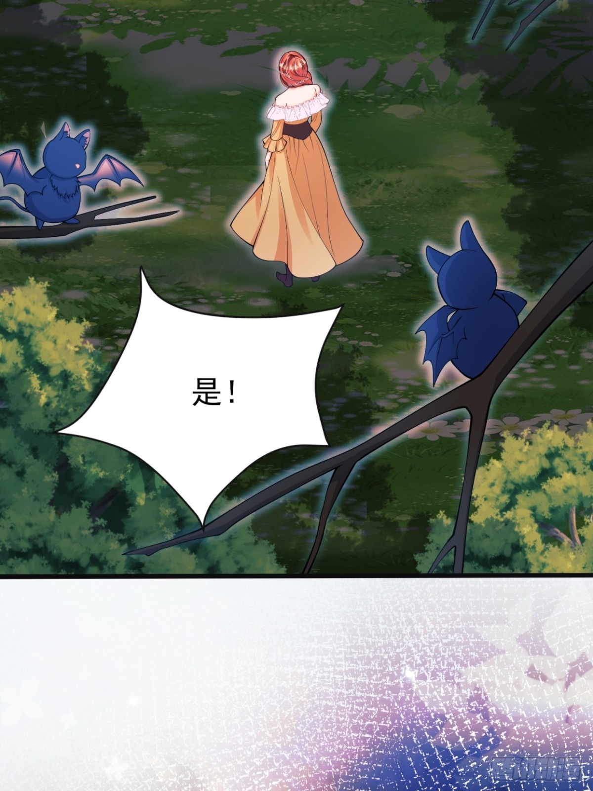 第96话：矛盾升级？(1/2)-第94话