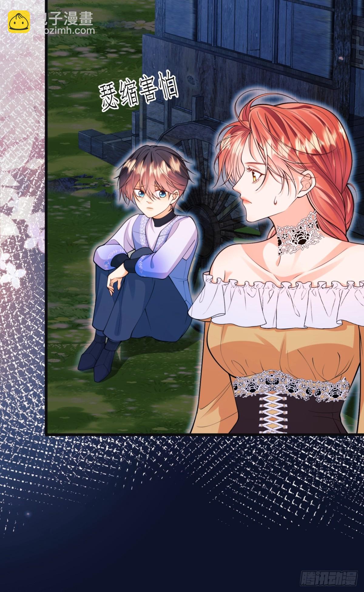 第96话：矛盾升级？(1/2)-第94话