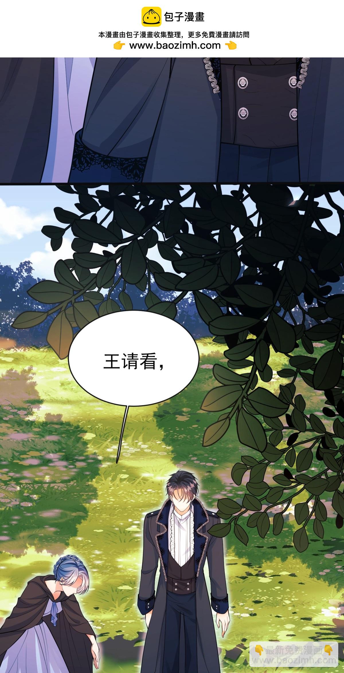 第96话：矛盾升级？(1/2)-第94话