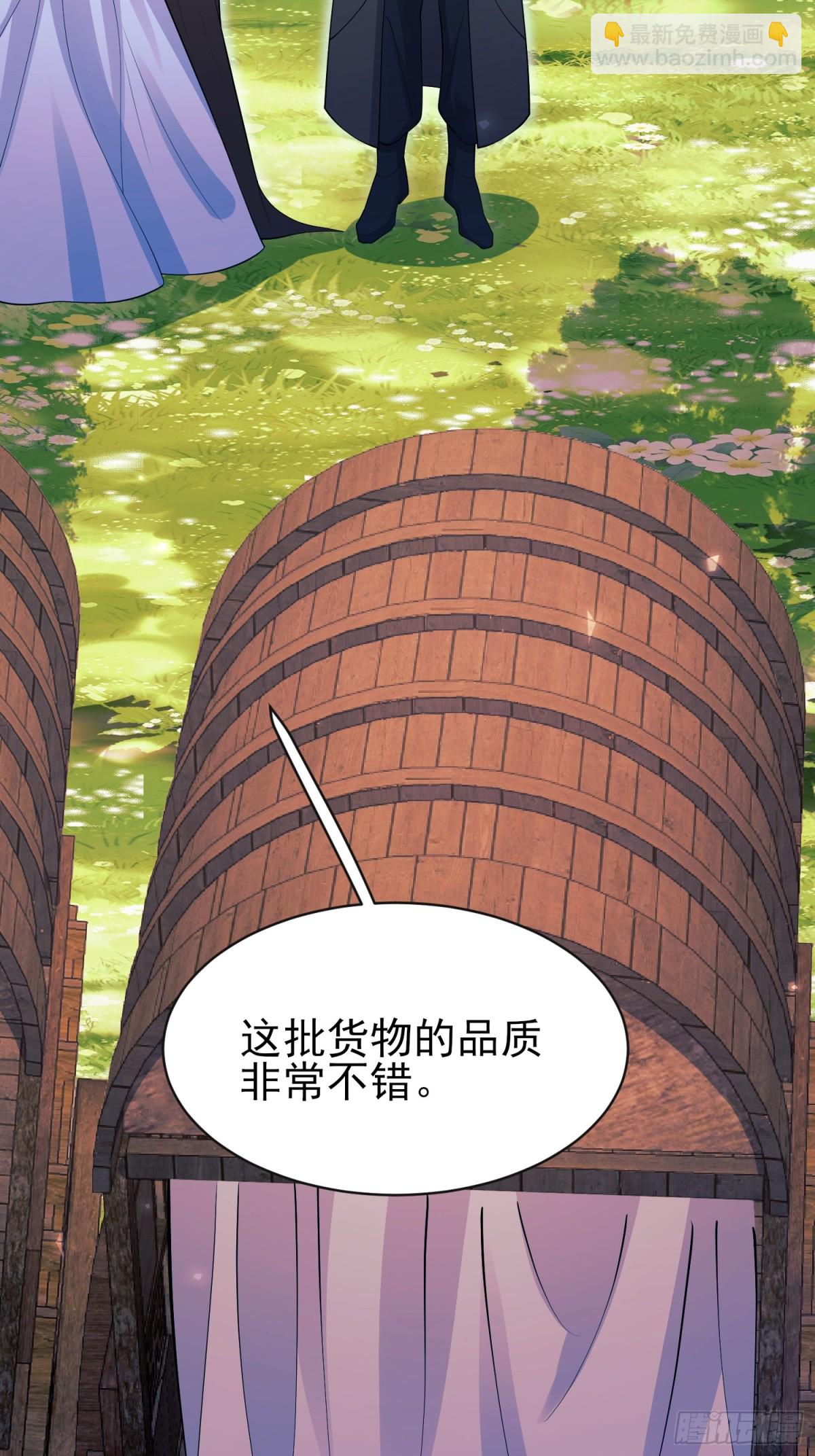 第96话：矛盾升级？(1/2)-第94话