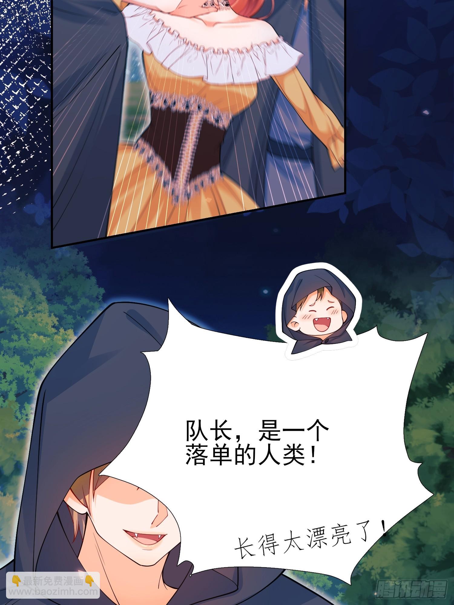 第98话：出事啦(1/2)-第96话