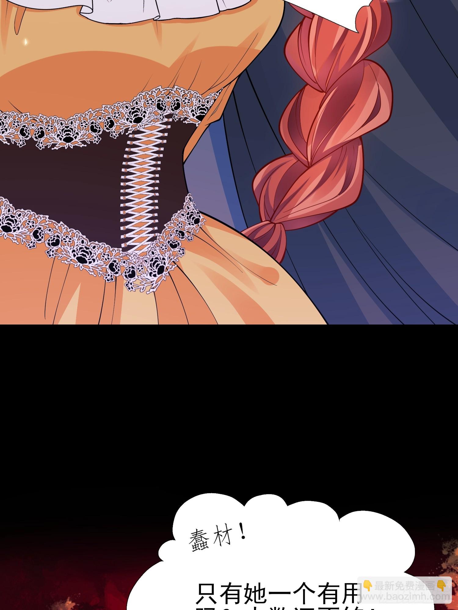 第98话：出事啦(1/2)-第96话