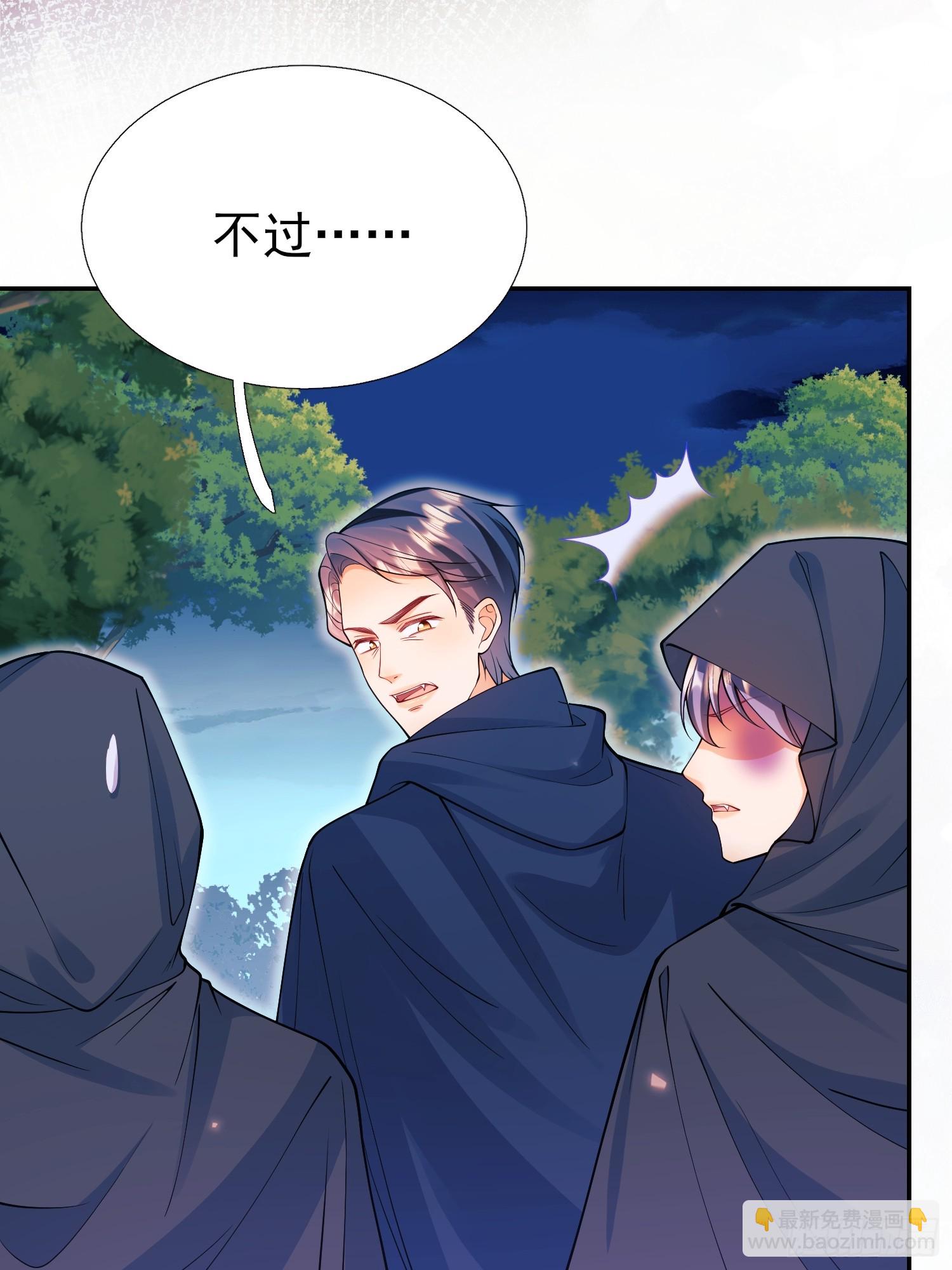 第98话：出事啦(1/2)-第96话