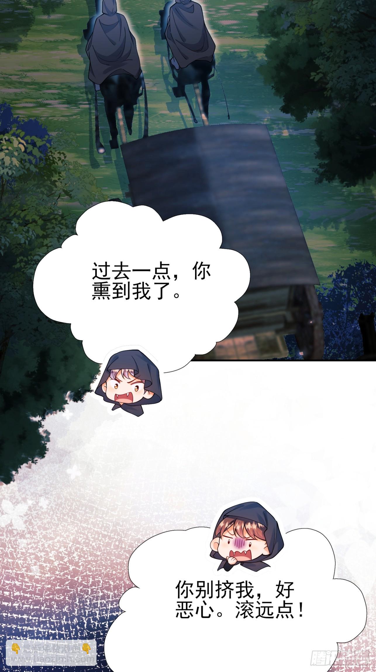 第98话：出事啦(1/2)-第96话