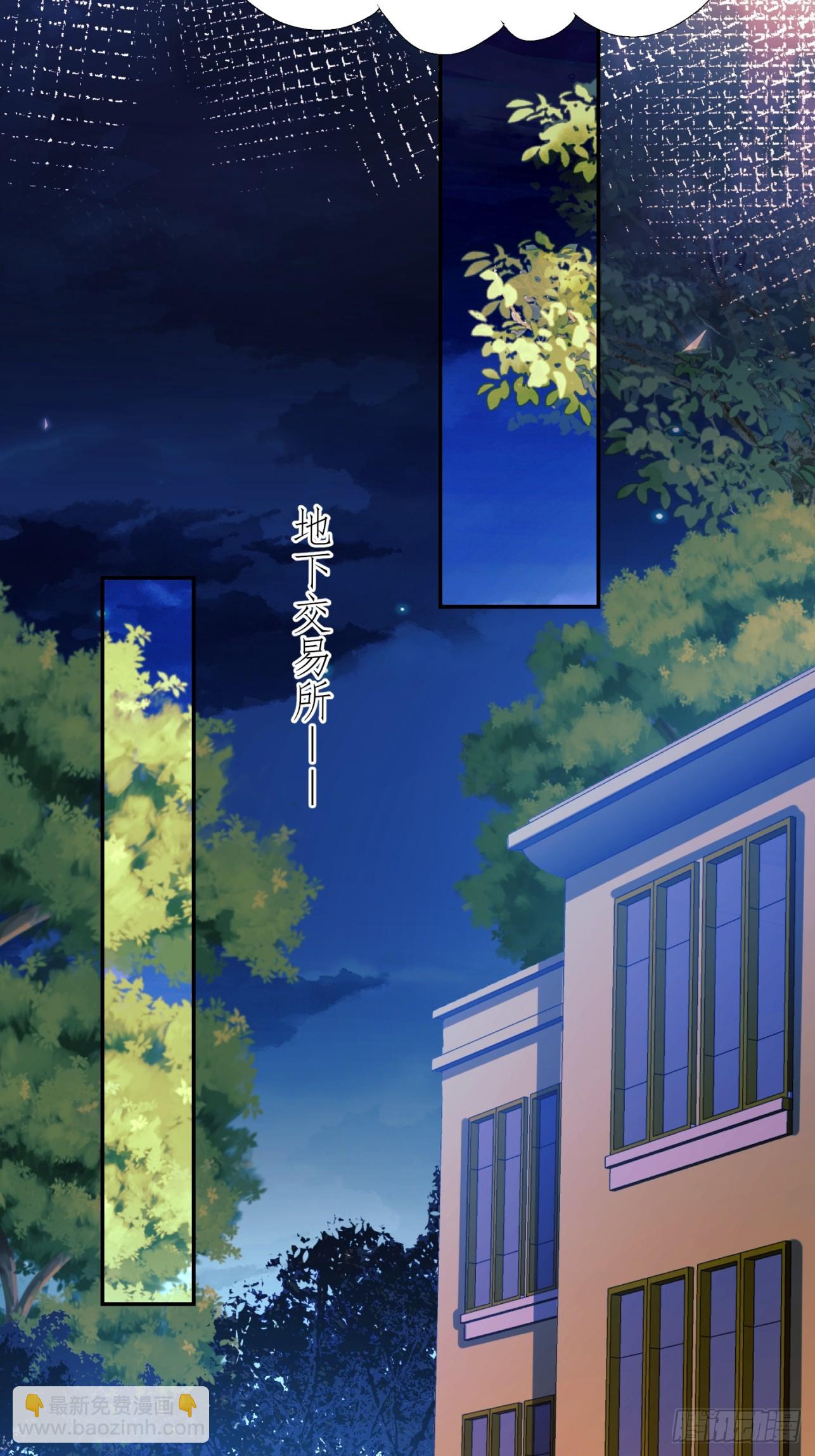 第98话：出事啦(1/2)-第96话